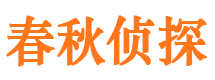 秀山市婚姻调查